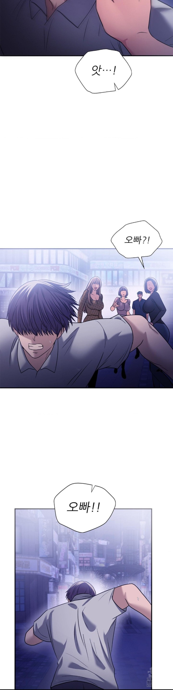 Stepmother’s Past Raw Chapter 40 Page 6