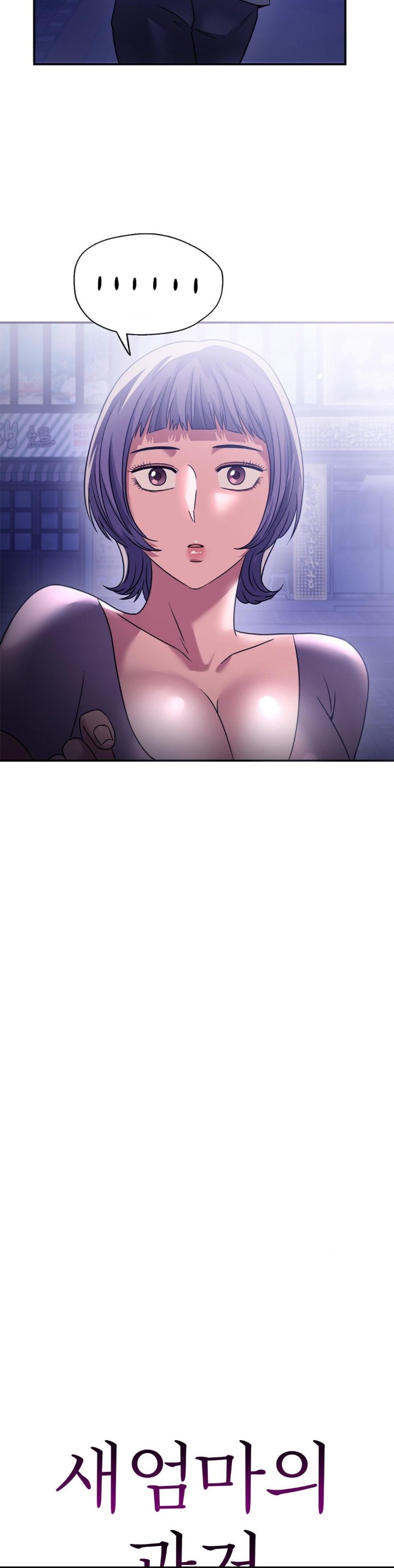 Stepmother’s Past Raw Chapter 40 Page 7