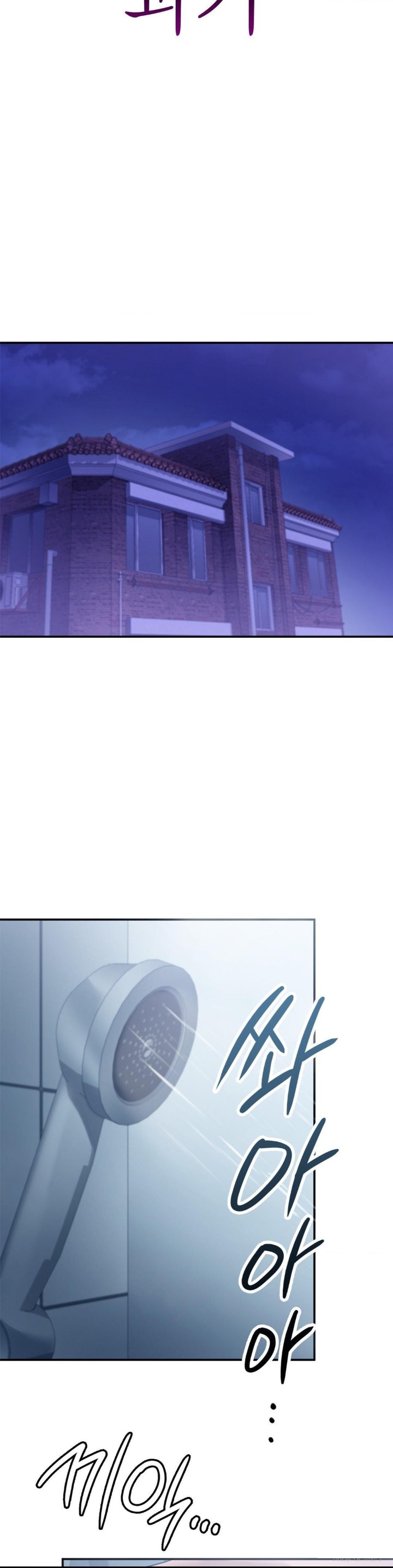 Stepmother’s Past Raw Chapter 40 Page 8