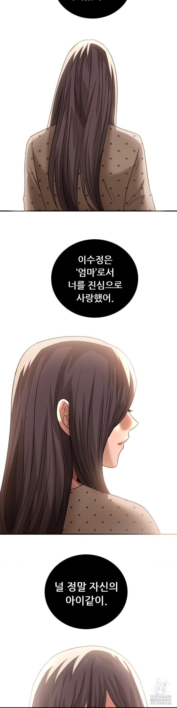 Stepmother’s Past Raw Chapter 41 Page 12
