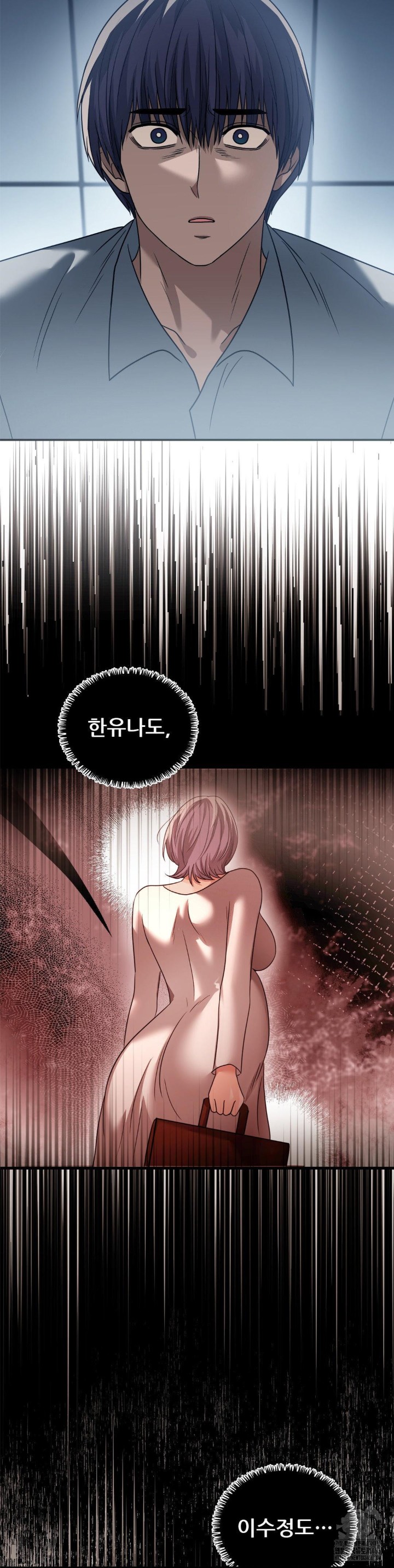 Stepmother’s Past Raw Chapter 41 Page 19
