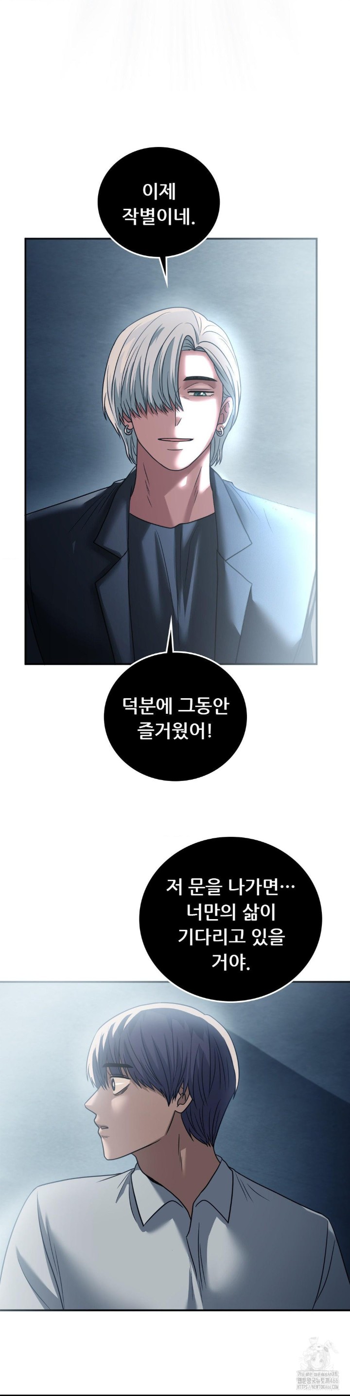 Stepmother’s Past Raw Chapter 41 Page 31