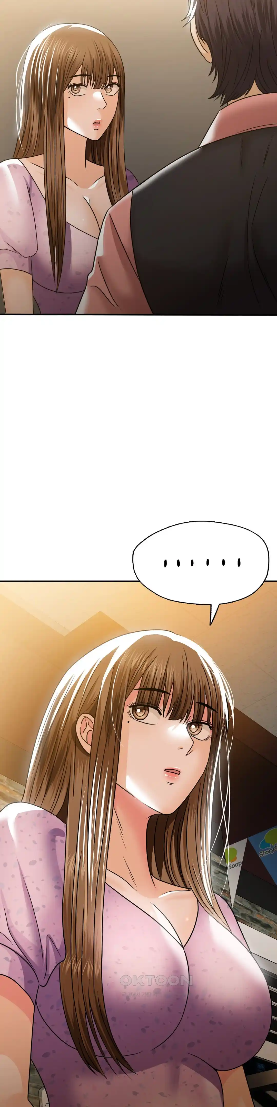 Stepmother’s Past Raw Chapter 11 Page 13