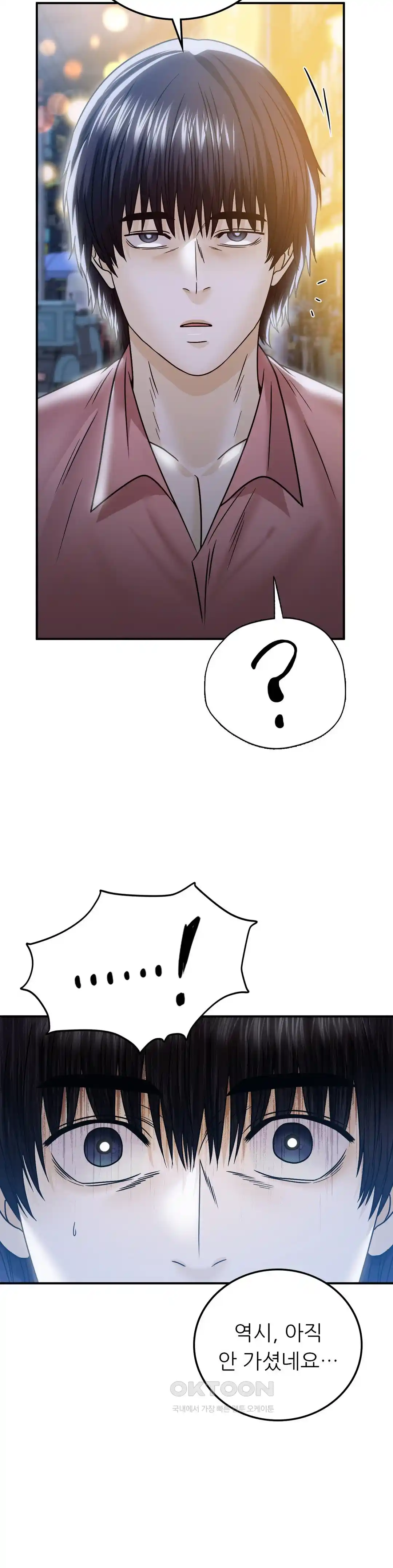 Stepmother’s Past Raw Chapter 11 Page 36