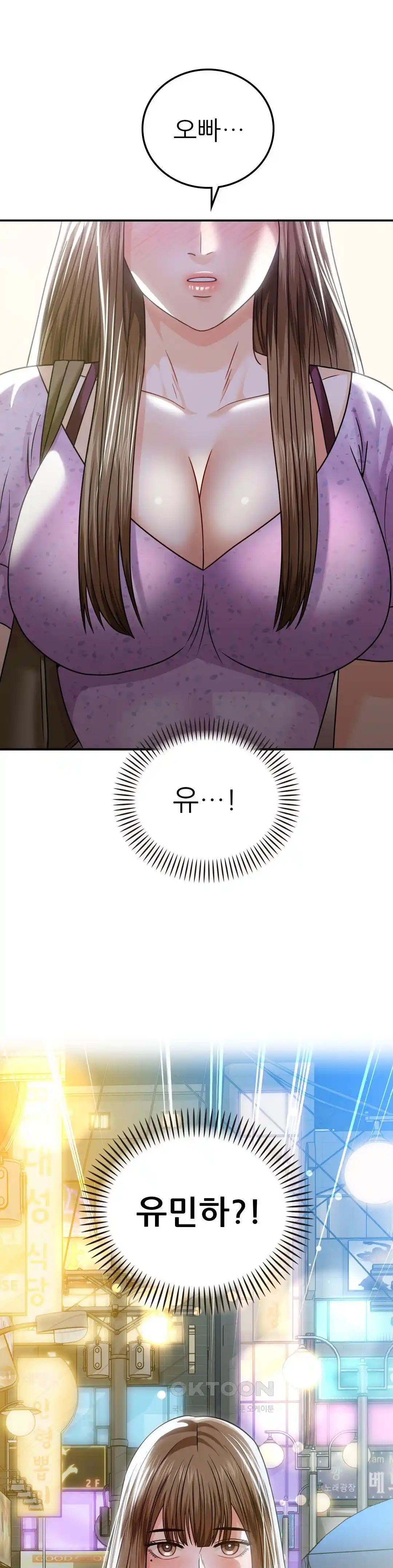 Stepmother’s Past Raw Chapter 11 Page 37