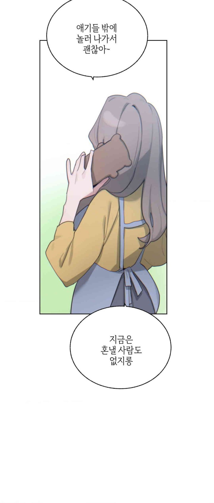 Cold? Hot! Raw Chapter 5 Page 35