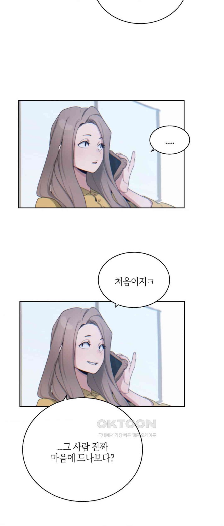 Cold? Hot! Raw Chapter 5 Page 39