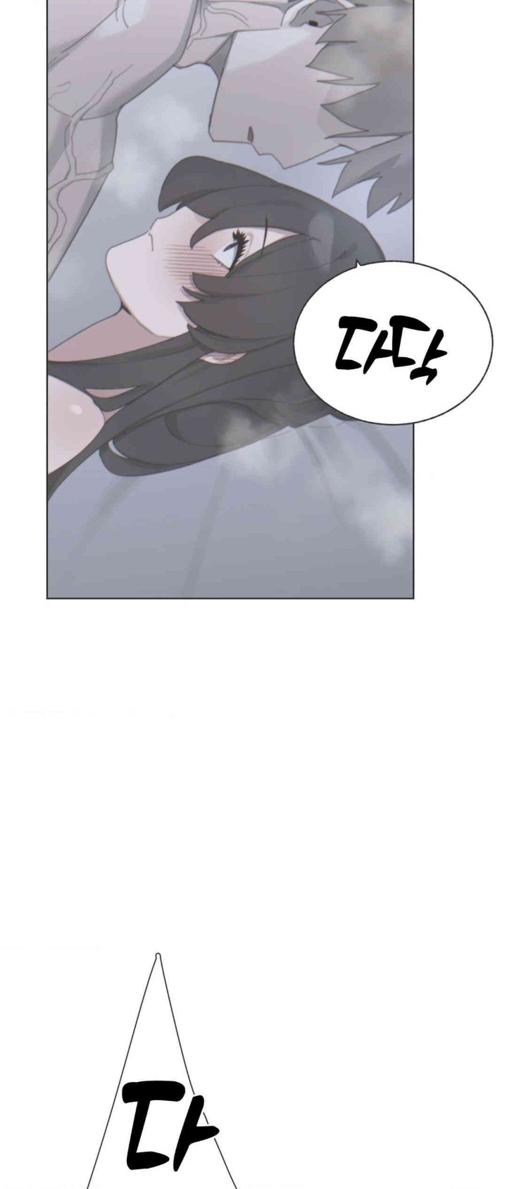 Cold? Hot! Raw Chapter 5 Page 46