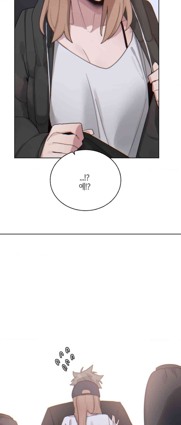 Cold? Hot! Raw Chapter 5 Page 54