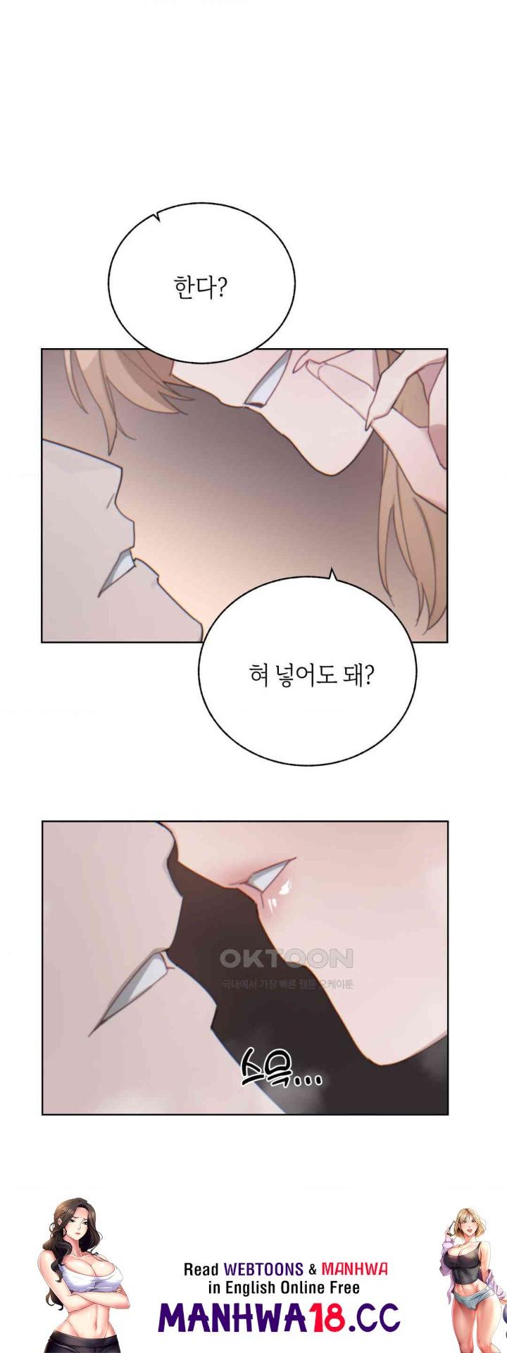 Cold? Hot! Raw Chapter 5 Page 59