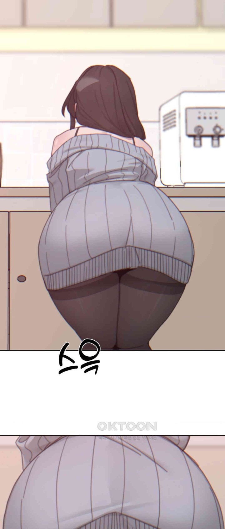 Cold? Hot! Raw Chapter 14 Page 16