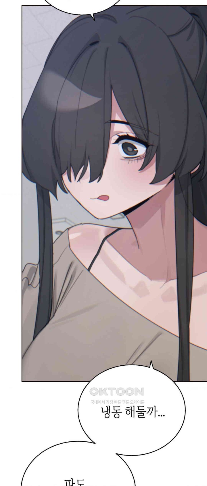 Cold? Hot! Raw Chapter 14 Page 26