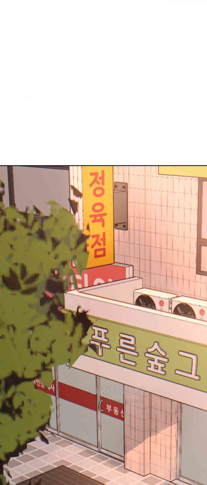 Cold? Hot! Raw Chapter 14 Page 44