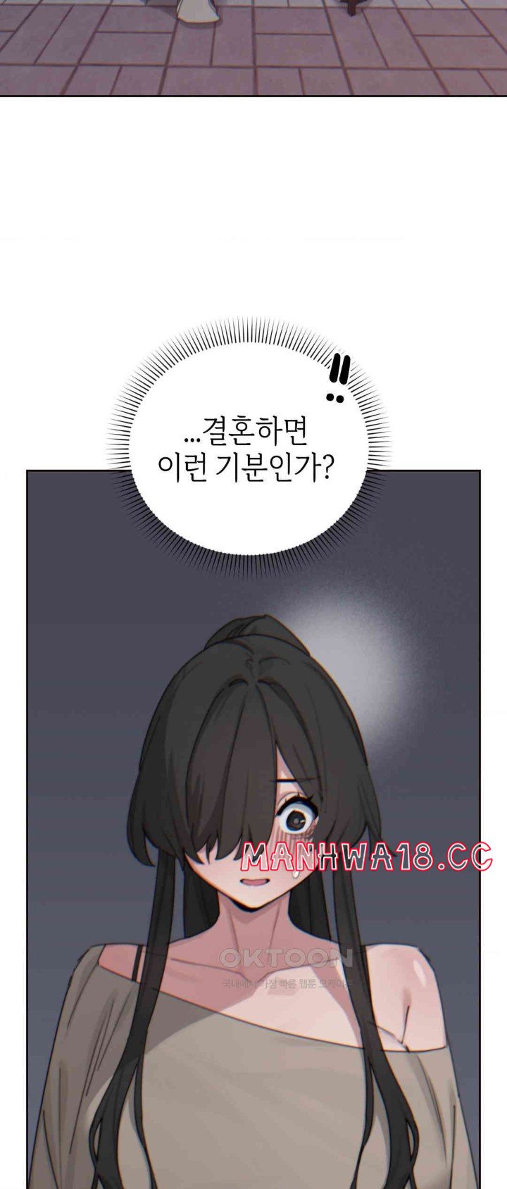 Cold? Hot! Raw Chapter 14 Page 58