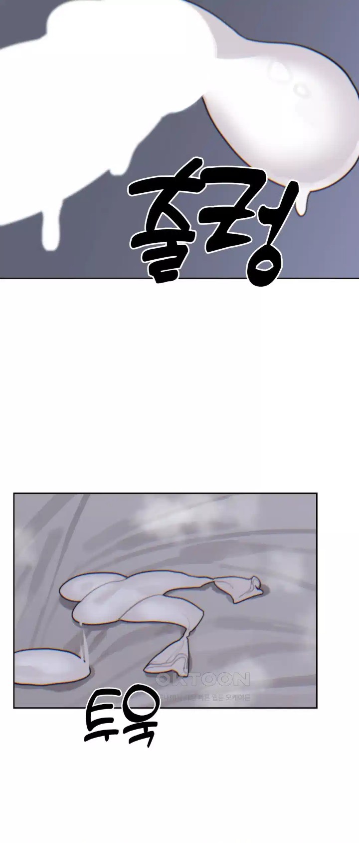 Cold? Hot! Raw Chapter 15 Page 50