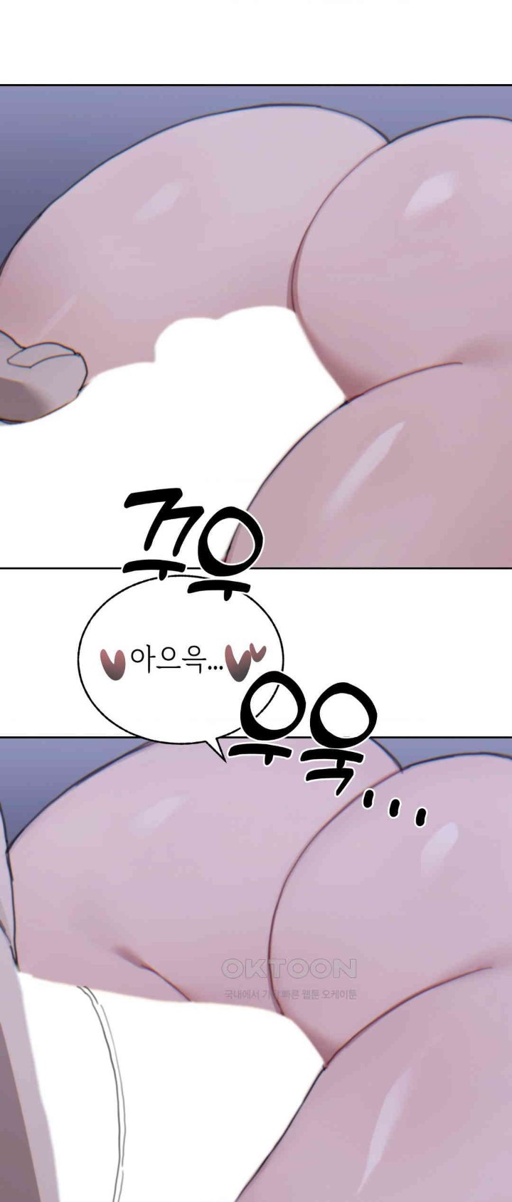Cold? Hot! Raw Chapter 16 Page 21