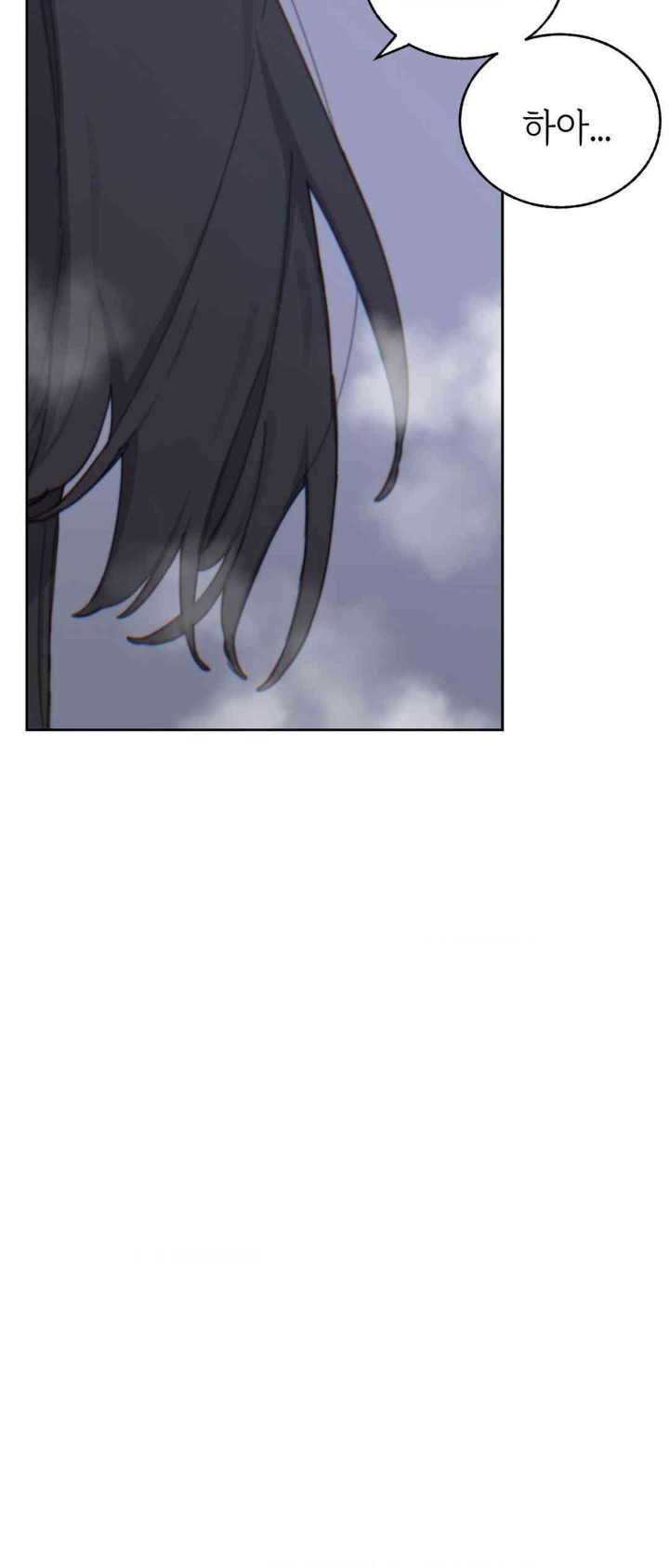 Cold? Hot! Raw Chapter 16 Page 3