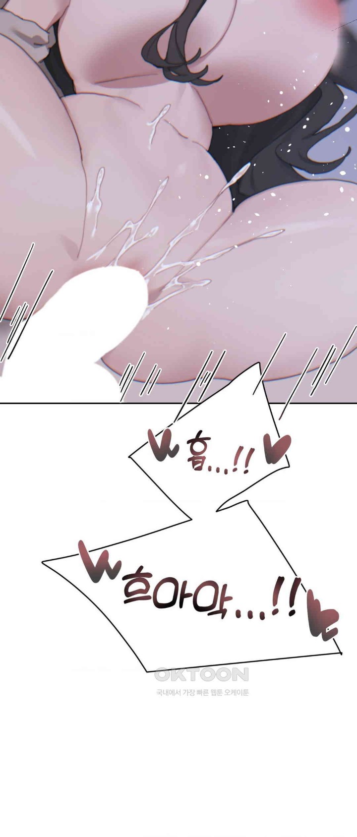 Cold? Hot! Raw Chapter 16 Page 30