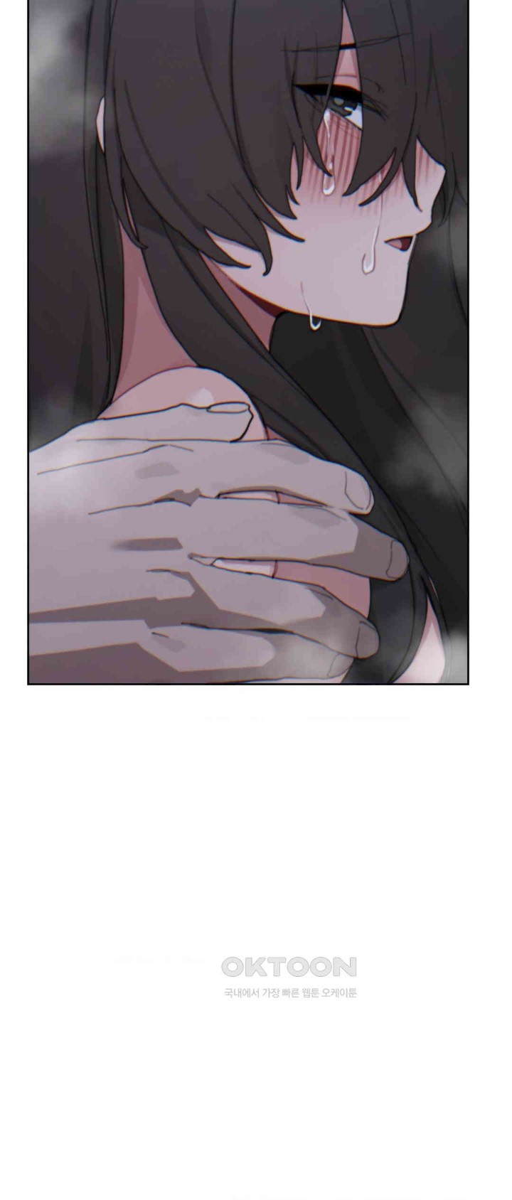 Cold? Hot! Raw Chapter 16 Page 39