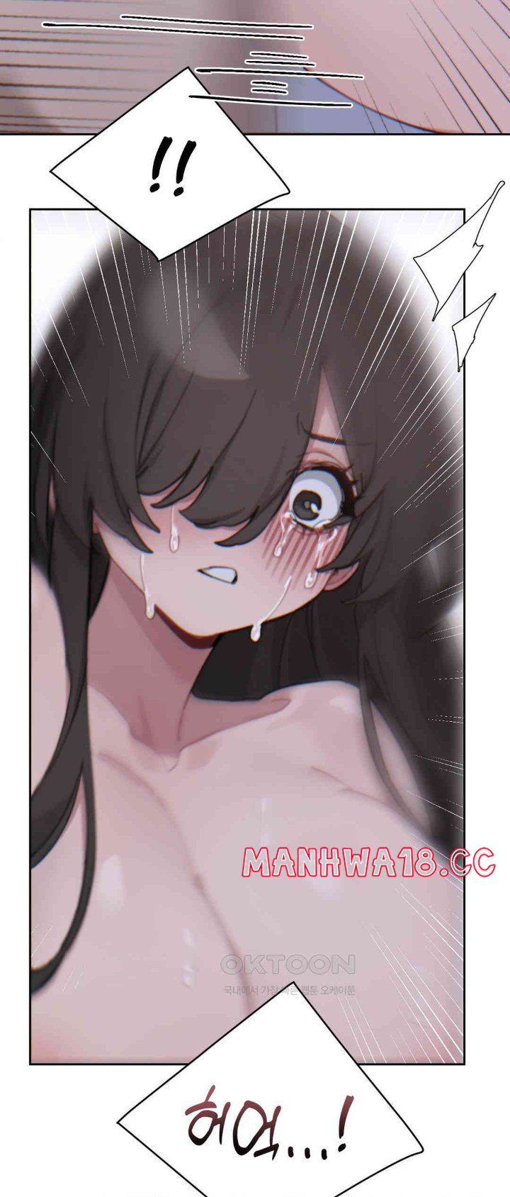 Cold? Hot! Raw Chapter 16 Page 43