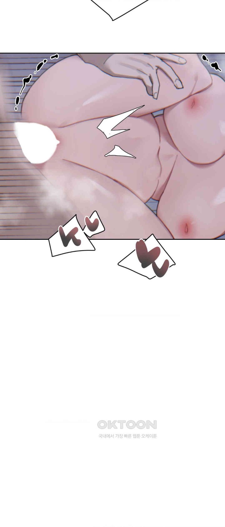 Cold? Hot! Raw Chapter 16 Page 44