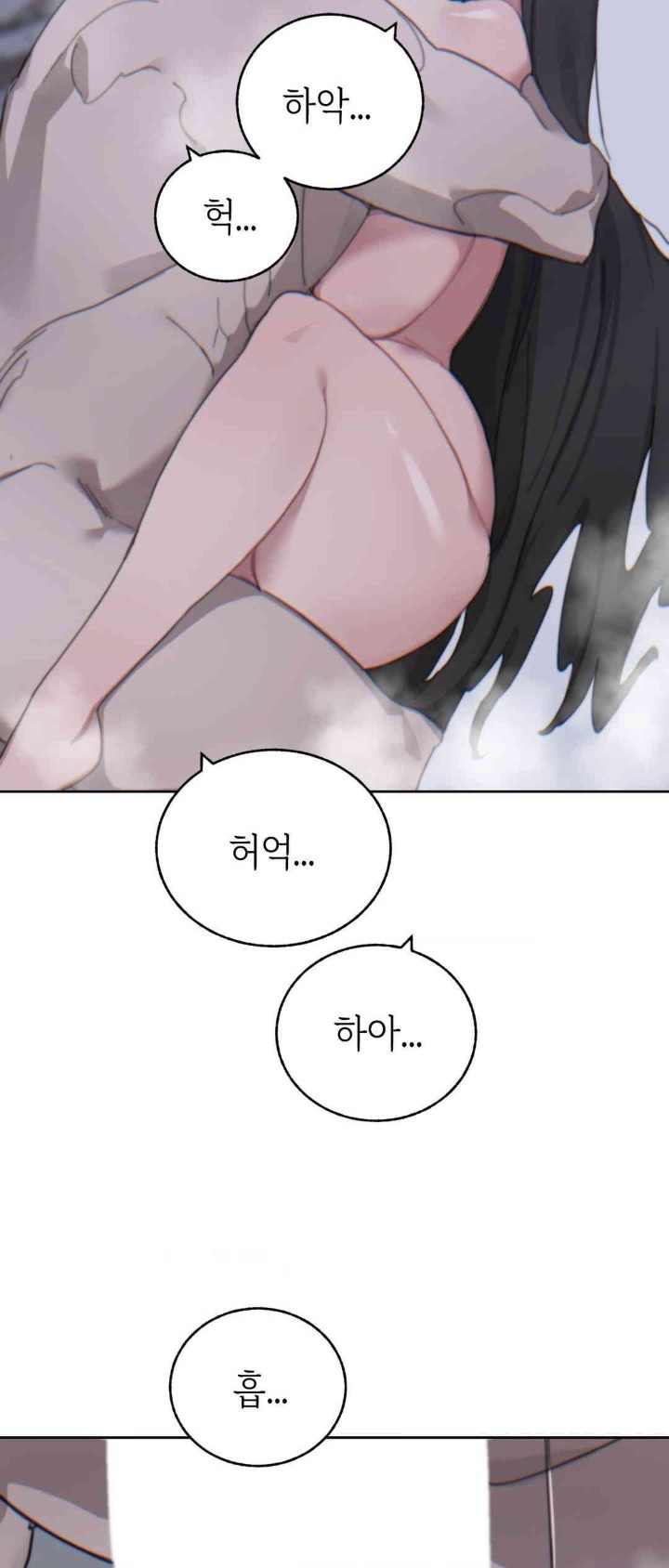 Cold? Hot! Raw Chapter 16 Page 55