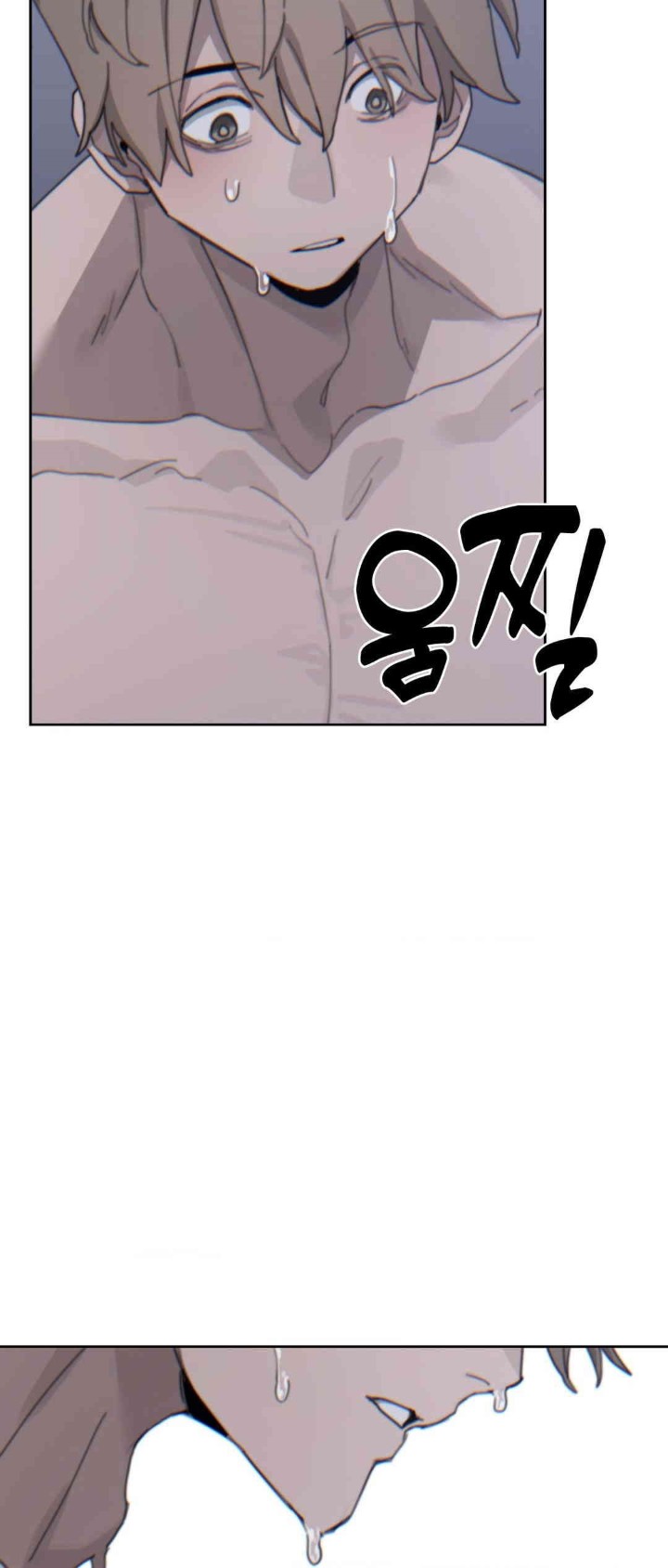 Cold? Hot! Raw Chapter 16 Page 59