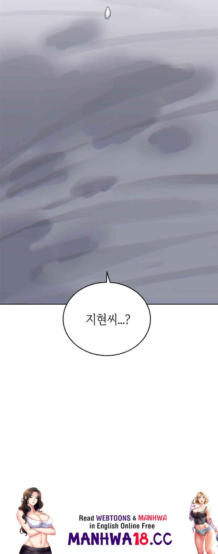 Cold? Hot! Raw Chapter 16 Page 61