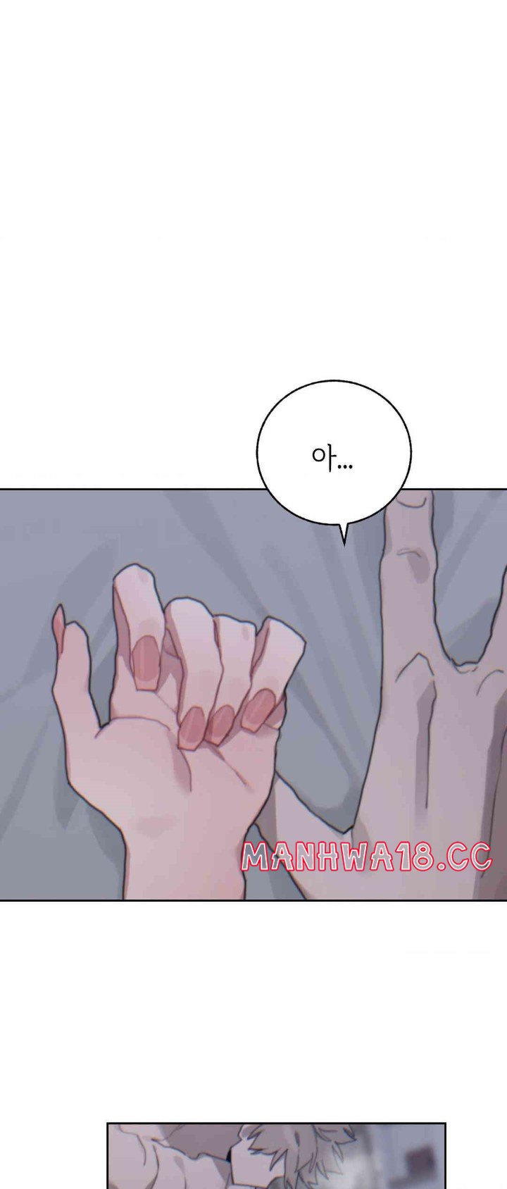 Cold? Hot! Raw Chapter 17 Page 15