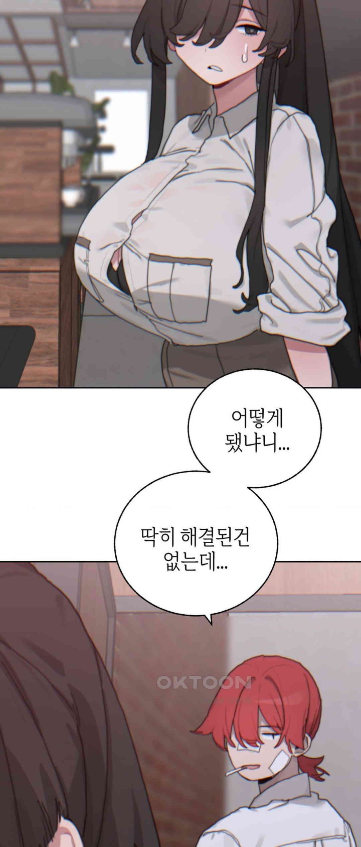 Cold? Hot! Raw Chapter 17 Page 35