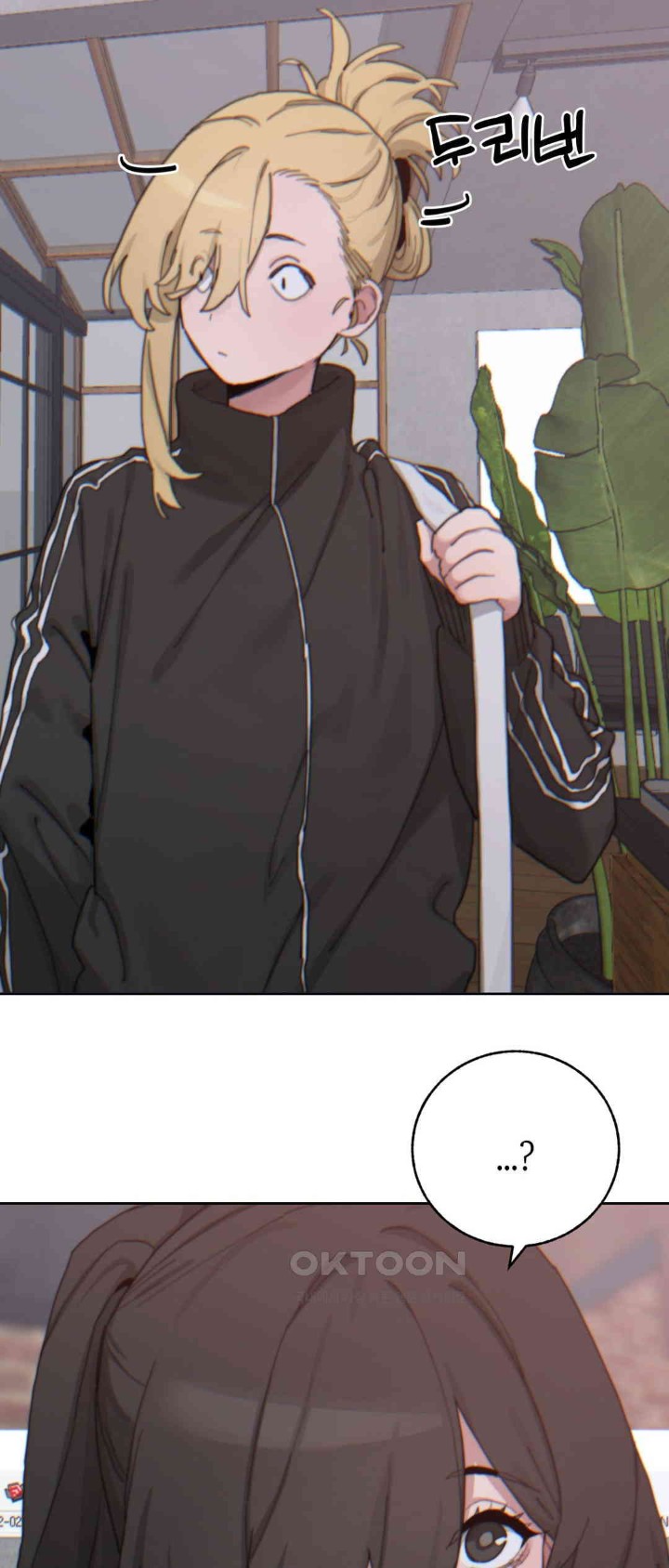 Cold? Hot! Raw Chapter 17 Page 47