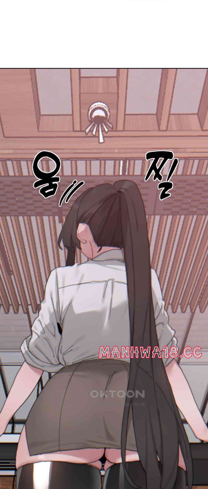 Cold? Hot! Raw Chapter 17 Page 57