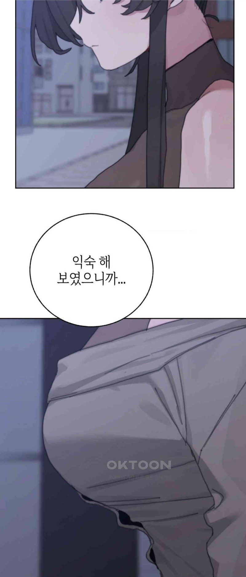 Cold? Hot! Raw Chapter 18 Page 18