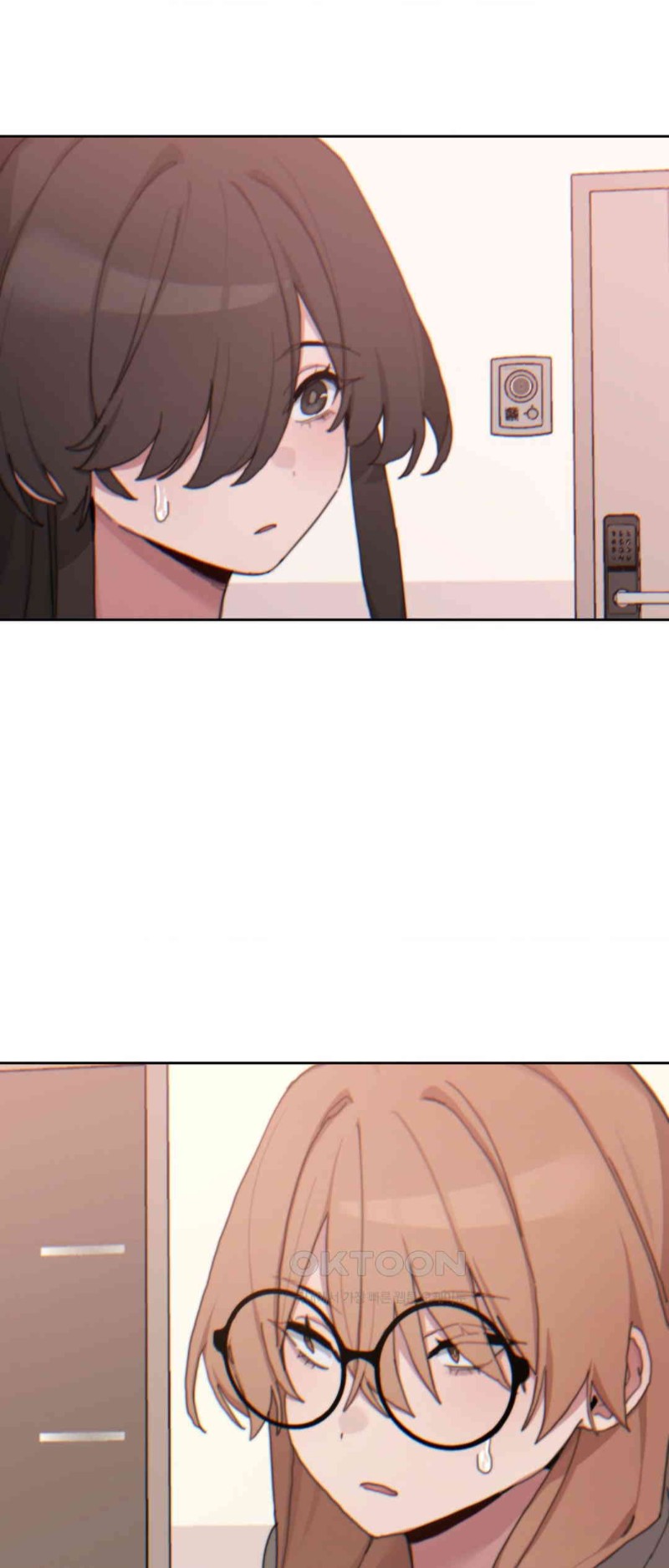 Cold? Hot! Raw Chapter 18 Page 2
