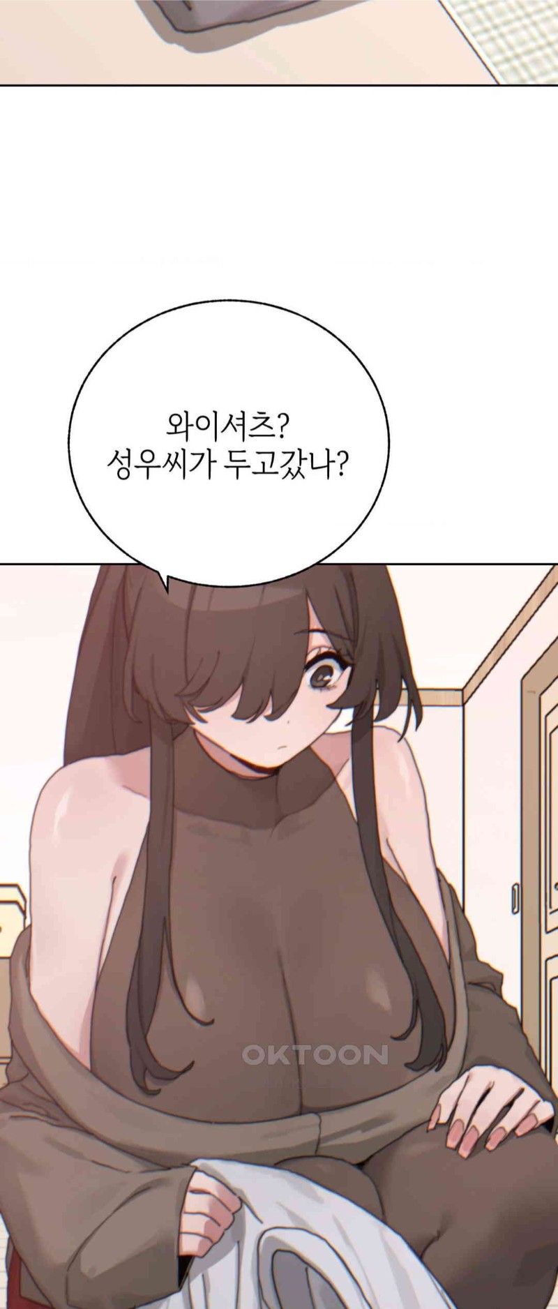 Cold? Hot! Raw Chapter 18 Page 28