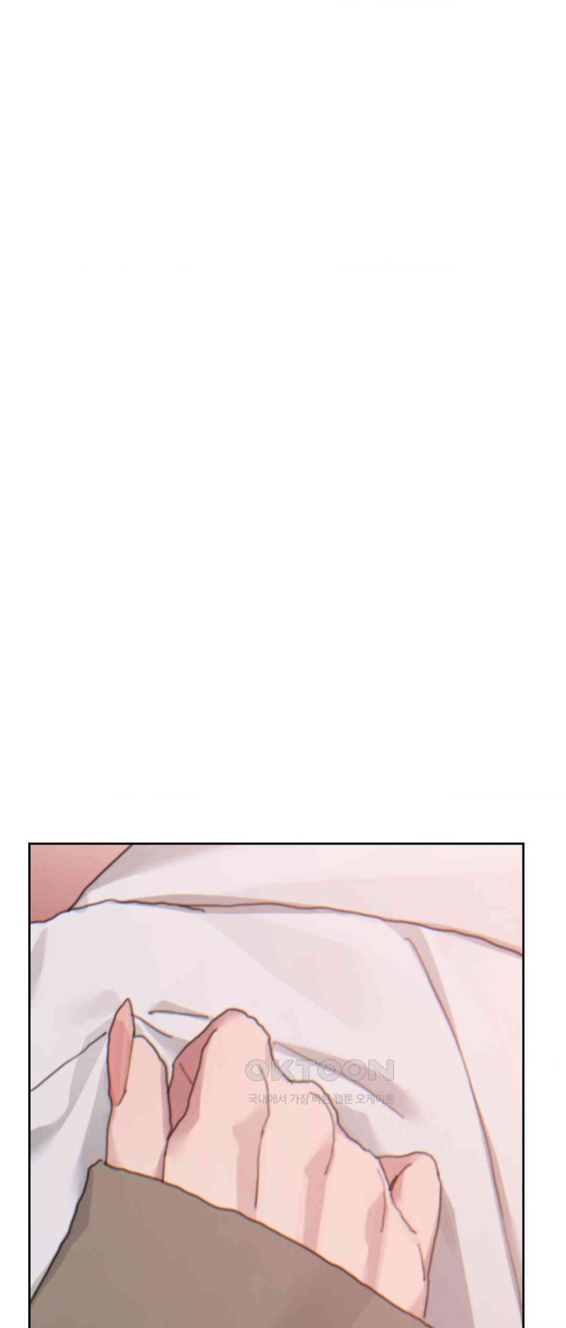 Cold? Hot! Raw Chapter 18 Page 32