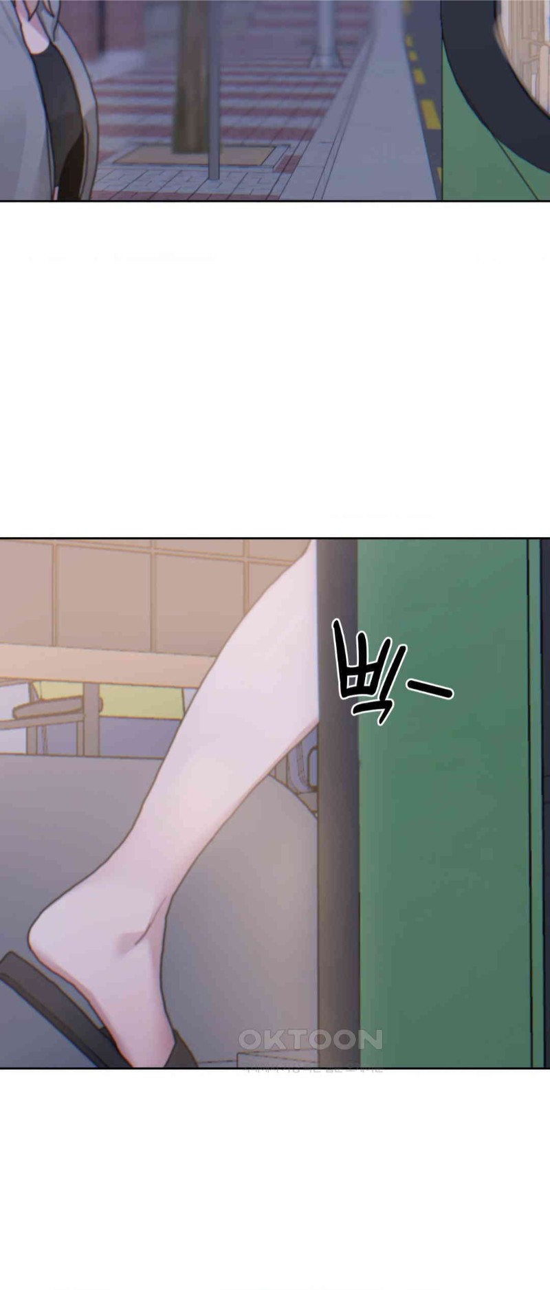 Cold? Hot! Raw Chapter 18 Page 54
