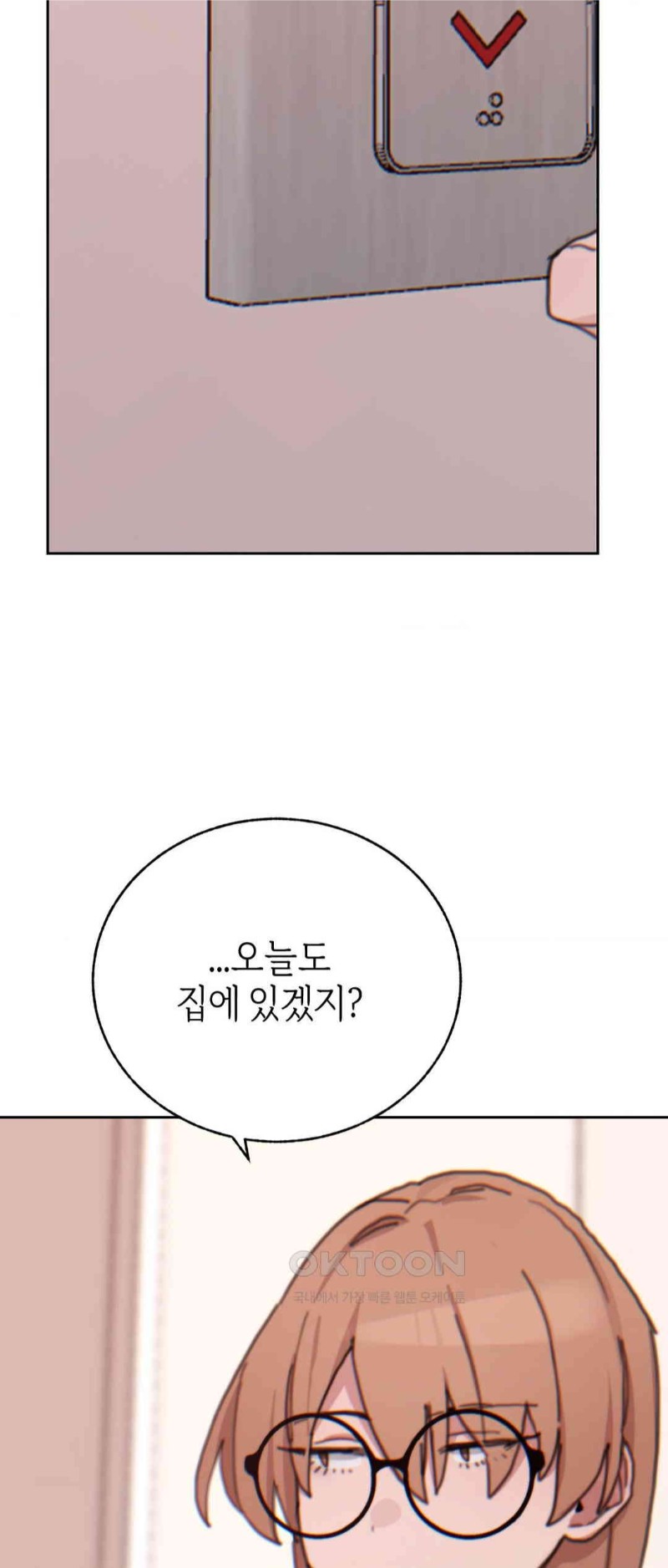 Cold? Hot! Raw Chapter 18 Page 58