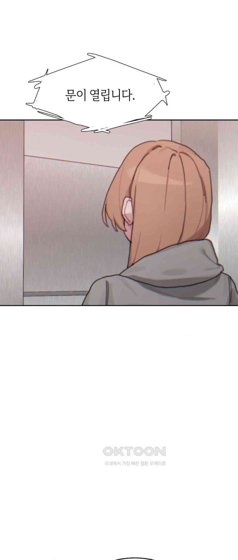 Cold? Hot! Raw Chapter 18 Page 60