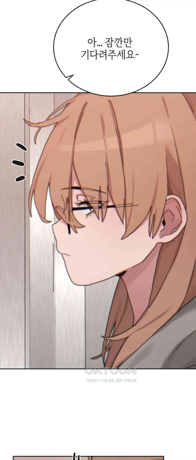 Cold? Hot! Raw Chapter 18 Page 61