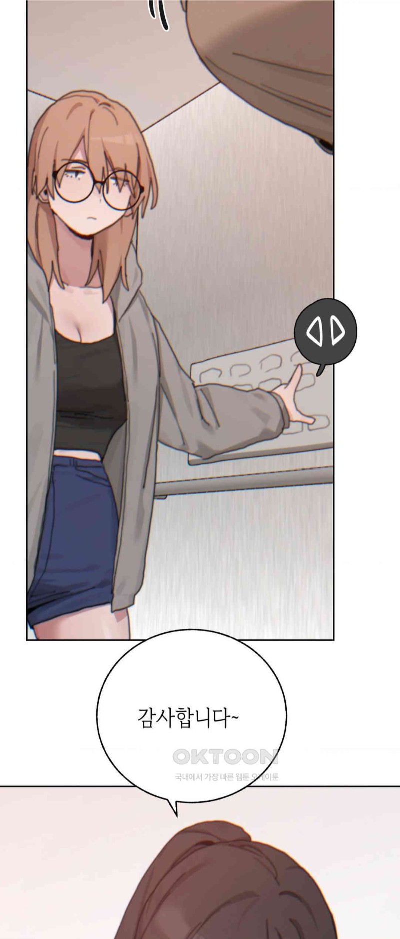 Cold? Hot! Raw Chapter 18 Page 62