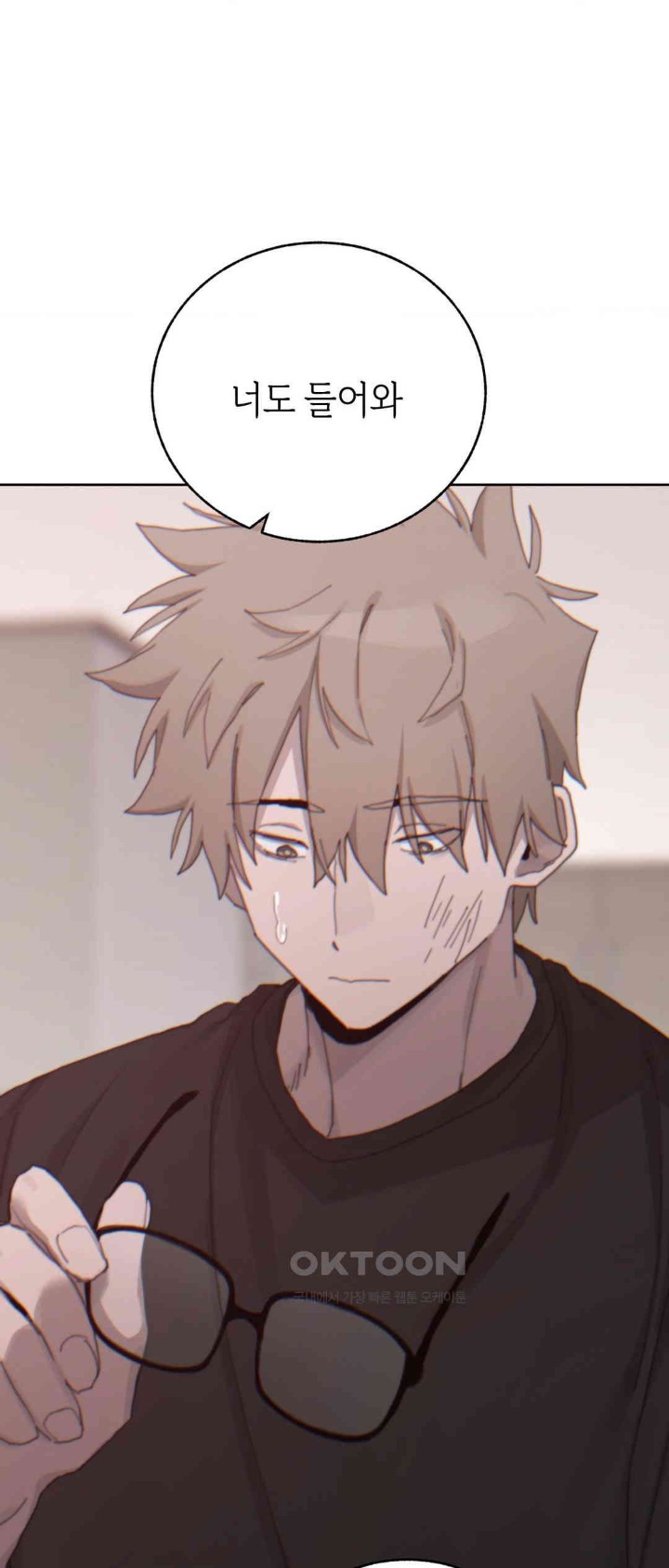 Cold? Hot! Raw Chapter 19 Page 24