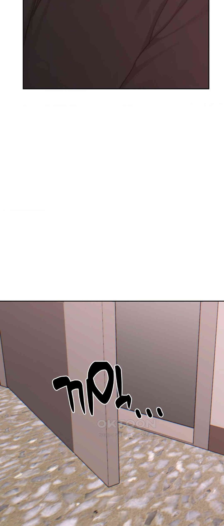 Cold? Hot! Raw Chapter 19 Page 26