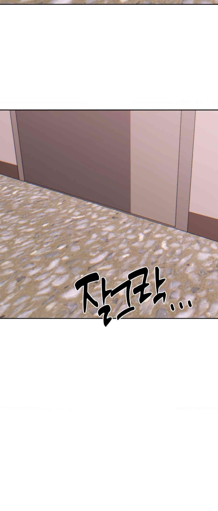 Cold? Hot! Raw Chapter 19 Page 27