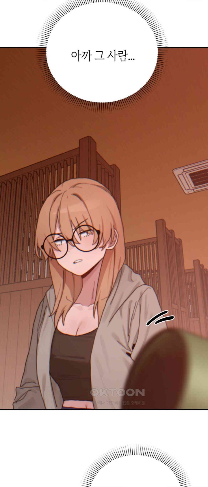 Cold? Hot! Raw Chapter 19 Page 66
