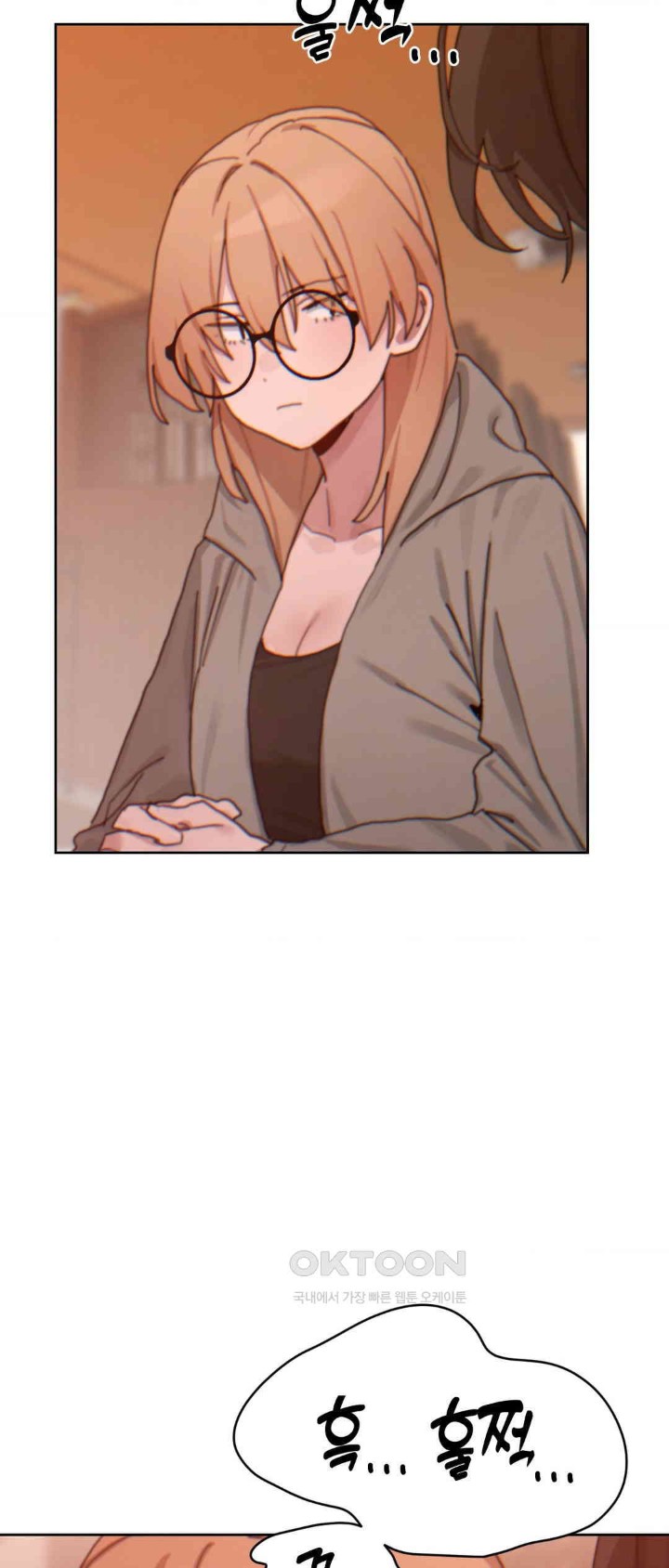 Cold? Hot! Raw Chapter 19 Page 69