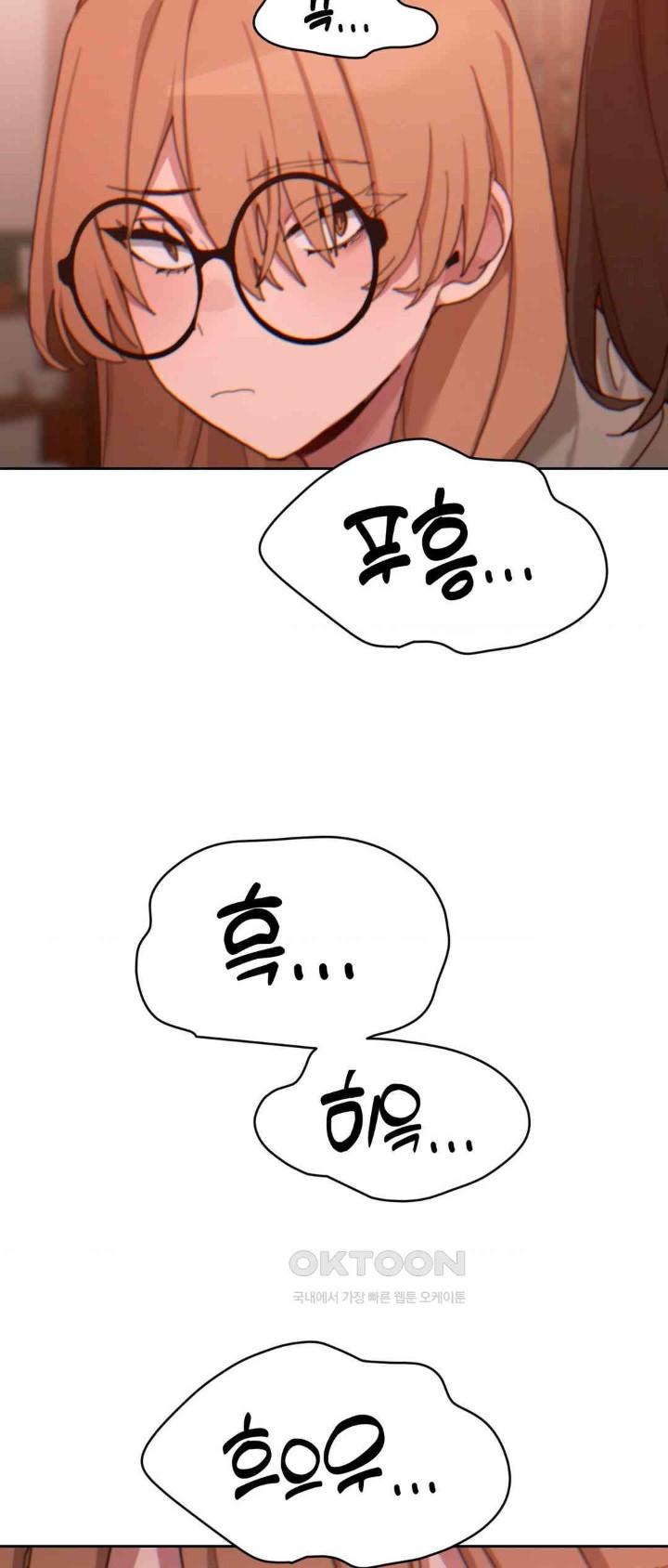 Cold? Hot! Raw Chapter 19 Page 70
