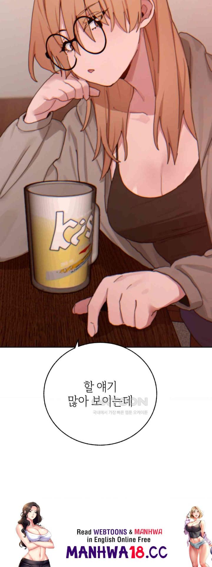 Cold? Hot! Raw Chapter 19 Page 73