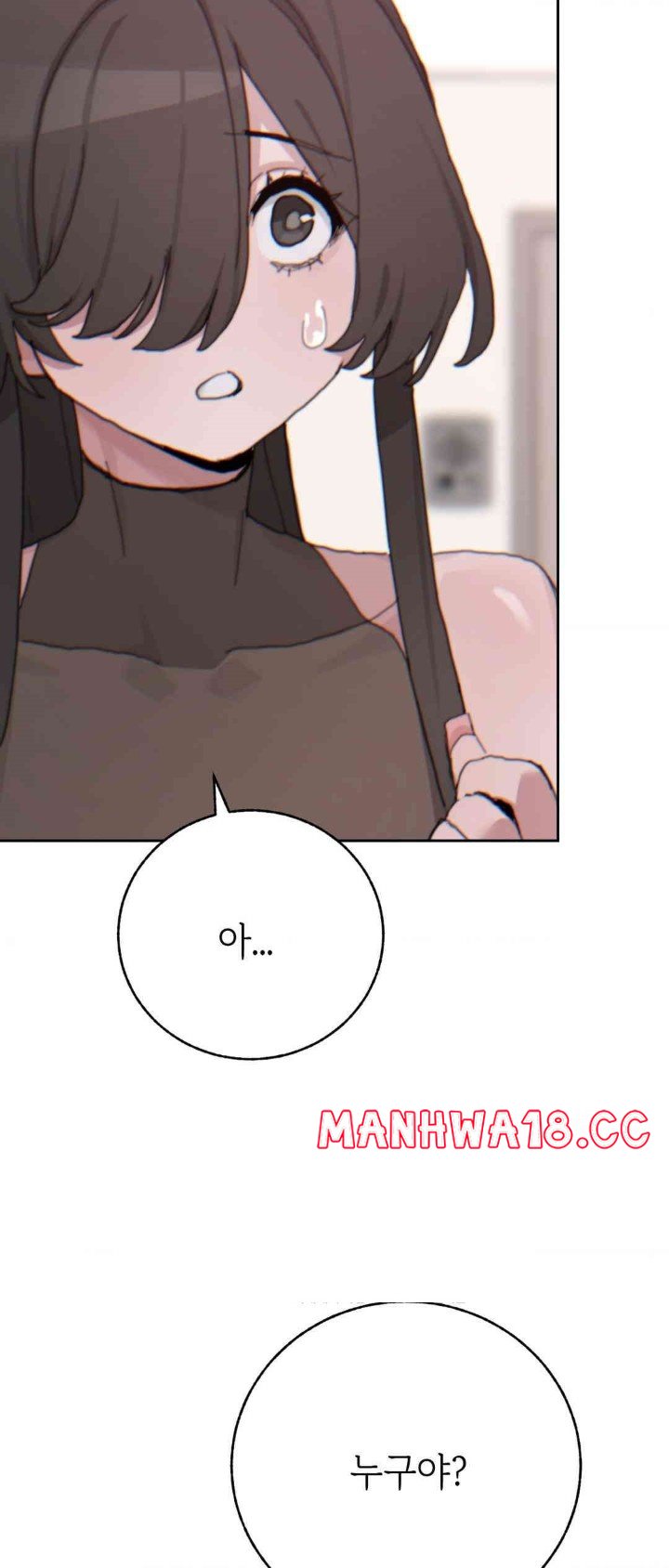 Cold? Hot! Raw Chapter 19 Page 9