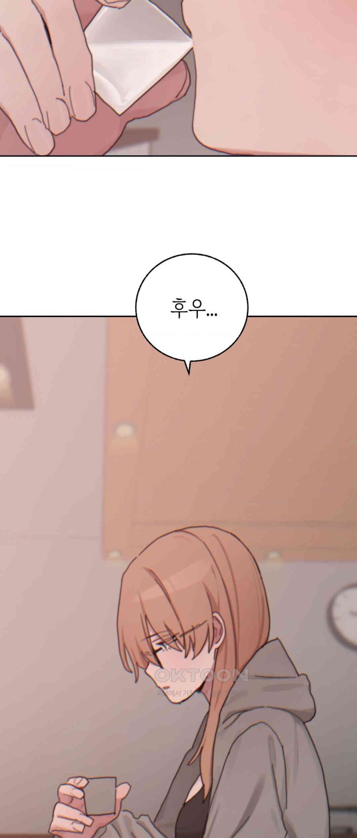 Cold? Hot! Raw Chapter 20 Page 13